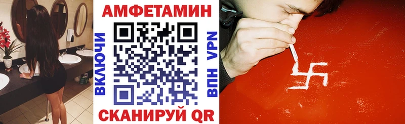 Амфетамин Premium  Купить  Тавда 