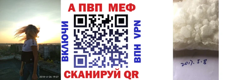 Купить где  Тавда  Альфа ПВП мука 