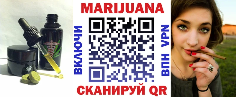 Canna-Cookies марихуана  Купить закладки  Тавда 