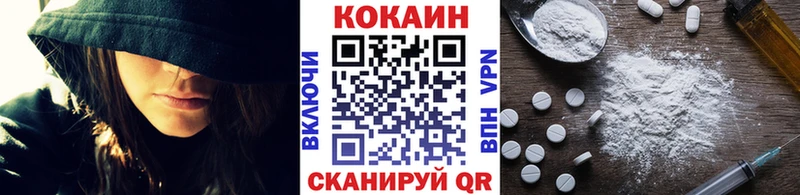 Cocaine Эквадор  Купить где  Тавда 