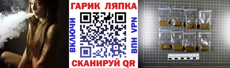 Купить где  Тавда  ГАШ гарик 