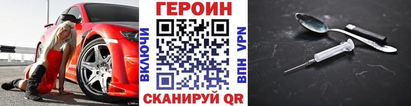 Купить  Тавда  Героин афганец 
