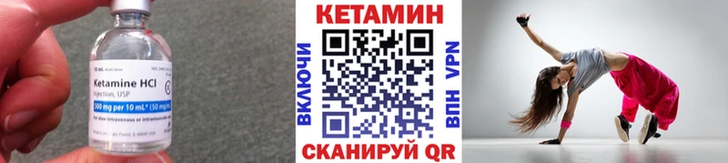 Купить  Тавда  Кетамин VHQ 