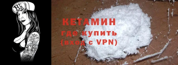 метадон Каменск-Шахтинский