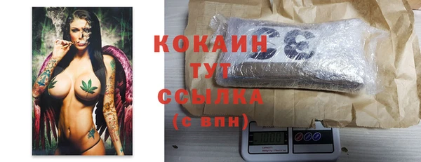 метадон Каменск-Шахтинский