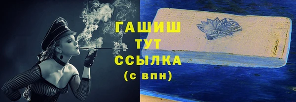 герыч Каменногорск