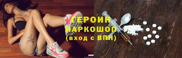метадон Каменск-Шахтинский