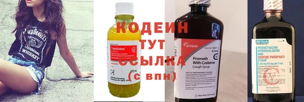 COCAINE Иннополис