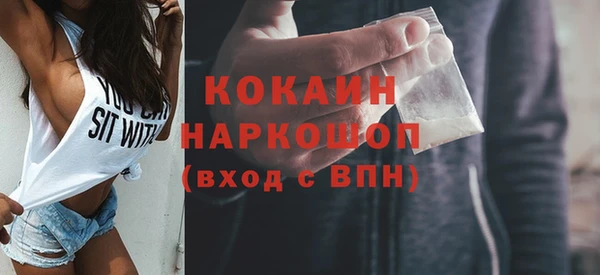 герыч Каменногорск