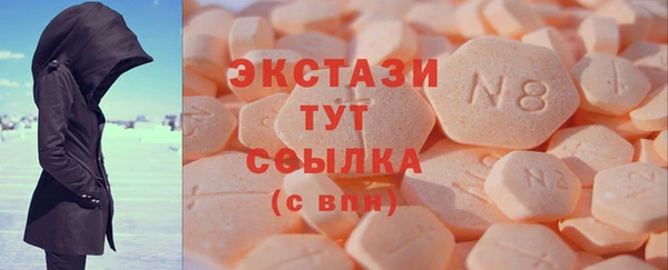 герыч Каменногорск