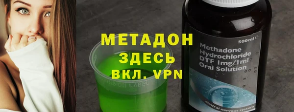 герыч Каменногорск