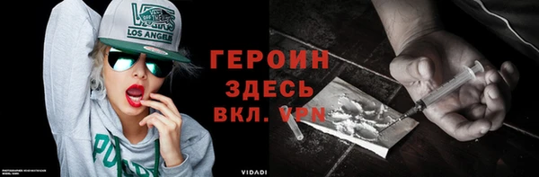 герыч Каменногорск