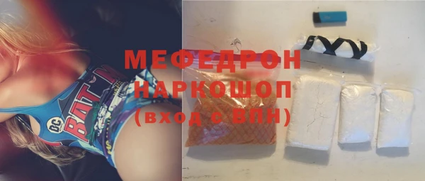 метадон Каменск-Шахтинский