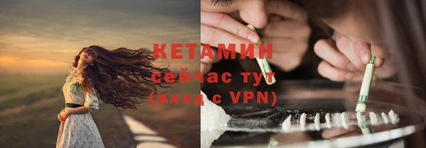 герыч Каменногорск
