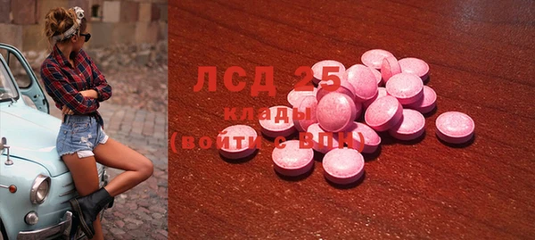 МДМА Инсар