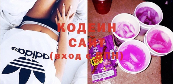метадон Каменск-Шахтинский