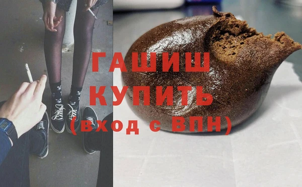 метадон Каменск-Шахтинский
