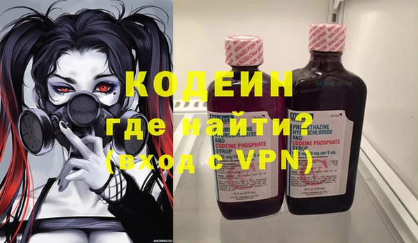 герыч Каменногорск