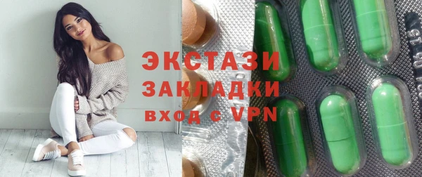 метадон Каменск-Шахтинский
