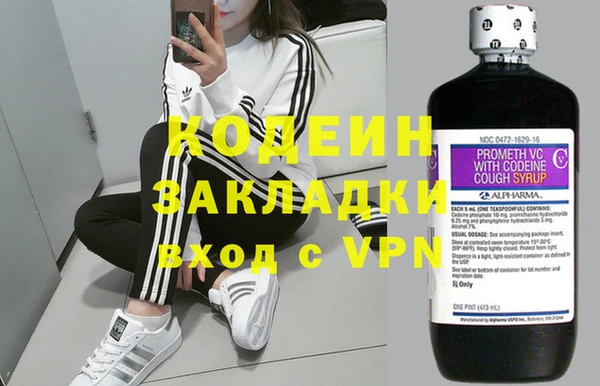 герыч Каменногорск