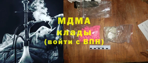 метадон Каменск-Шахтинский