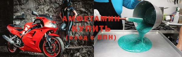 герыч Каменногорск