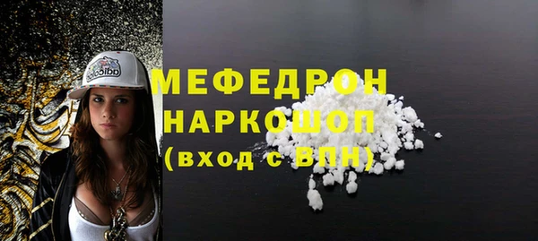 метадон Каменск-Шахтинский