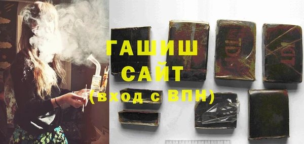 герыч Каменногорск