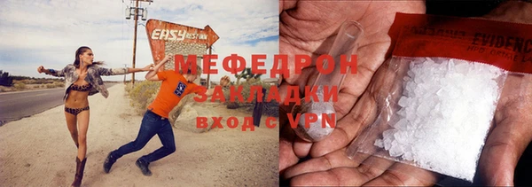герыч Каменногорск
