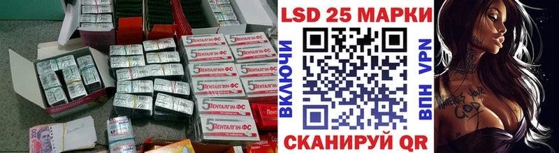 Купить закладки  Тавда  ЛСД экстази кислота 
