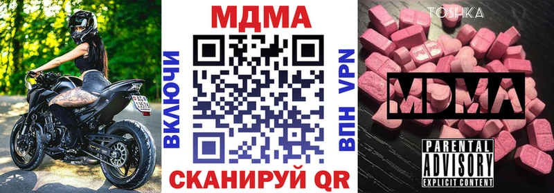 MDMA Molly Тавда