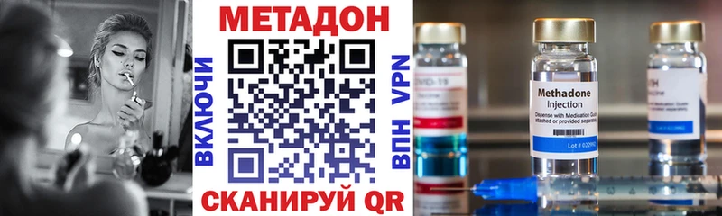 Метадон мёд  Купить  Тавда 