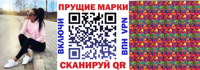 Купить где Тавда Марки N-bome 1,8мг